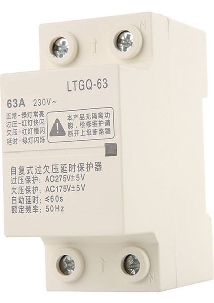Ayarlanabilir Otomatik Yeniden Bağlantı Aşırı Gerilim ve Düşük Gerilim Koruma Rölesi 2P63A (Yurt Dışından) fiyatları