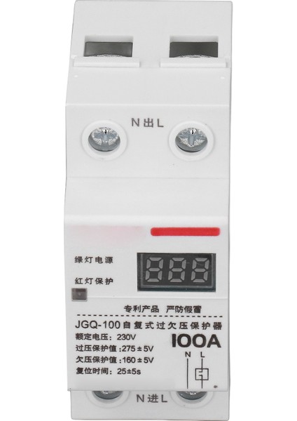 Aşırı Düşük Gerilim Koruyucu 100A Dın Raylı Otomatik Sıfırlamalı Gerilim Koruyucu Cihaz Kare Gösterge Ekranlı 230V (Yurt Dışından) modelleri