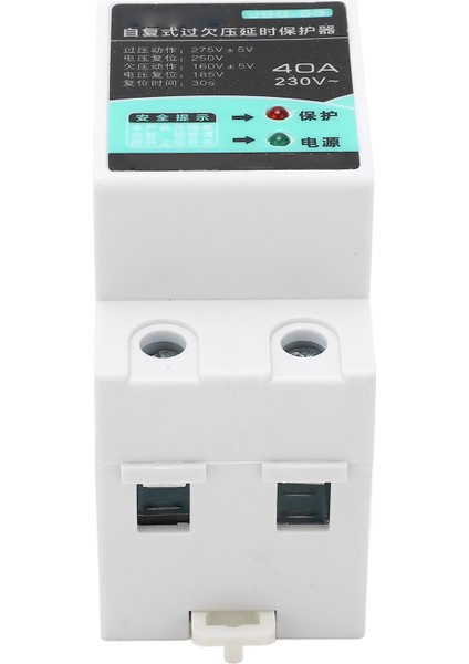 Aşırı Düşük Gerilim Koruma Cihazı Koruyucu Otomatik Sıfırlama Dın Rayı 40A Göstergeli (Yurt Dışından) fiyatları
