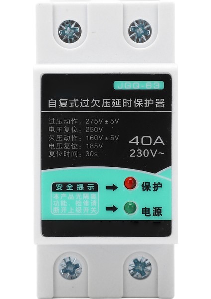 Aşırı Düşük Gerilim Koruma Cihazı Koruyucu Otomatik Sıfırlama Dın Rayı 40A Göstergeli (Yurt Dışından) modelleri