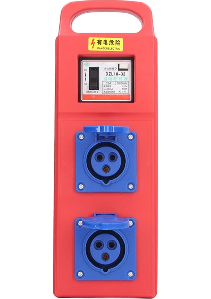 2 Pozisyonlu 3 Delikli Endüstriyel Priz Taşınabilir Dağıtım Kutusu Elektrik Prizi 220‑250VAC IP44 (Yurt Dışından) modelleri