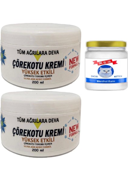 2 Tane Çörek Otu Kremi XL Box Büyük Boy White 200 ml + 50 ml Menthol Balm / Diz Dirsek İskelet Sırt Bel Kas Masaj