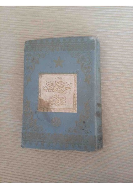Ilaveli Hazine- Mekatib Yahut Mükemmel Münşeat ahmed Rasim