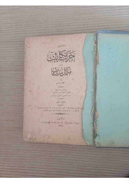 Ilaveli Hazine- Mekatib Yahut Mükemmel Münşeat ahmed Rasim