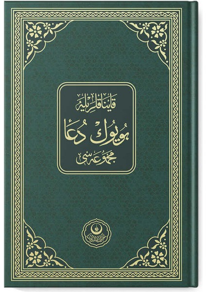 Kaynaklarıyla Büyük Dua Mecmuası (Yeşil) fiyatları