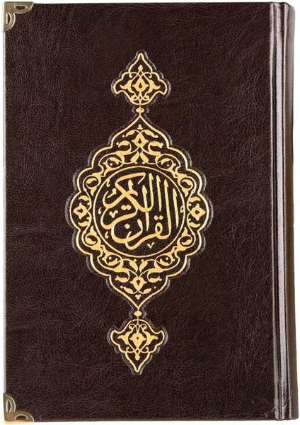 Ahşap Kutulu Kur'an-I Kerim (0243 - Çanta Boy - Sarı)