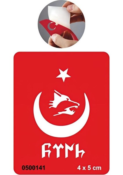 Asil Kan Göktürkçe Bozkurt Tattoo Geçici Dövme Şablonları Kına Kalıpları