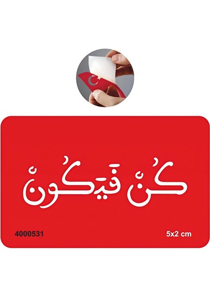 Kün Feyekün (Ol Der ve Olur!) Tattoo Geçici Dövme Şablonları Kına Kalıpları