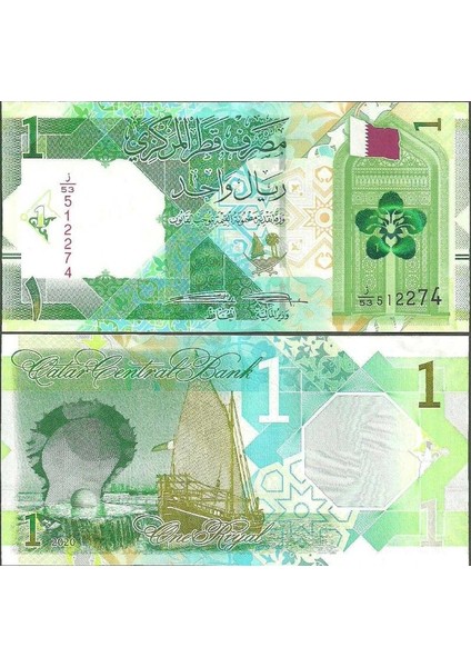 Katar 1 Riyal 2020. Yeni Tip. Çil Kondisyon.