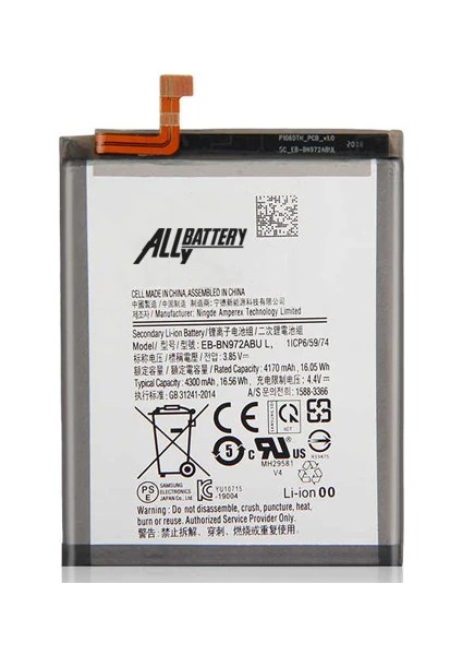 Ally Sm Galaxy Note 10+ Plus Pil Batarya EB-BN972ABU-(5775) - ISL7490-1926