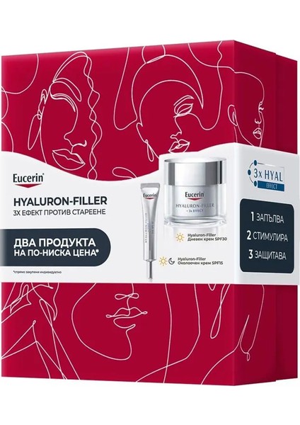 Hyaluron-Filler Gündüz Kremi Tüm Cilt Tipleri Için SPF30 50 ml + Göz Kremi SPF15 15 ml