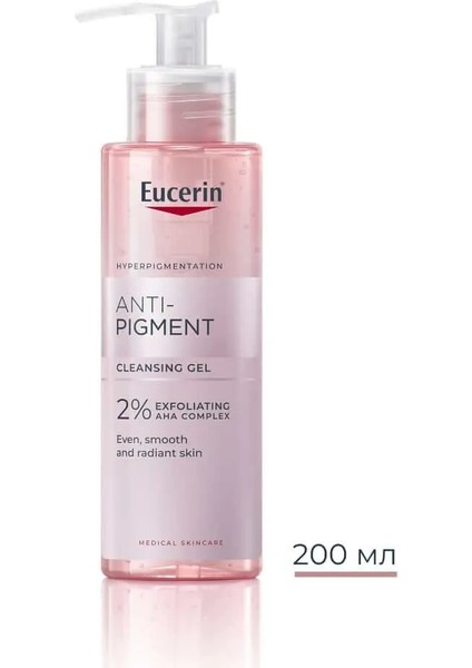 Anti-Pigment Gündüz Kremi SPF30 50 ml + Anti Pigment Temizleme Jeli 200 ml modelleri