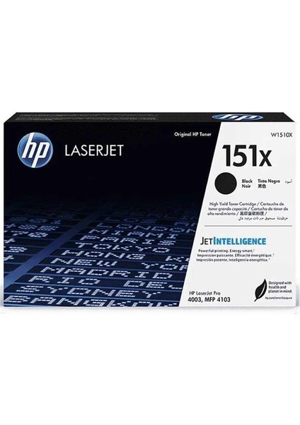 W1510X (151X) Siyah Laserjet Toner 9.700 Sayfa