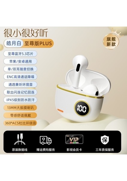 Yeni Gürültü Önleyici Bluetooth Kulaklık Cilt Dostudur ve Gecikme Yapmaz Yeni Mini Yüksek Görünümlü Kablosuz Spor Kulaklık, Uzun Pil Ömrüne Sahiptir ve Kullanıma Uygundur. Yurt Dışın (Yurt Dışından)