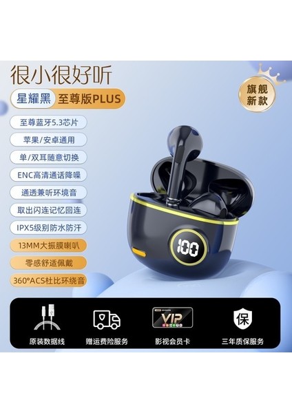 Yeni Gürültü Önleyici Bluetooth Kulaklık Cilt Dostudur ve Gecikme Yapmaz Yeni Mini Yüksek Görünümlü Kablosuz Spor Kulaklık, Uzun Pil Ömrüne Sahiptir ve Kullanıma Uygundur. Yurt Dışın (Yurt Dışından)