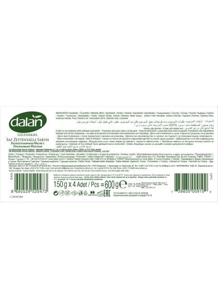 Zeytinyağlı Banyo Sabunu 4X150 G