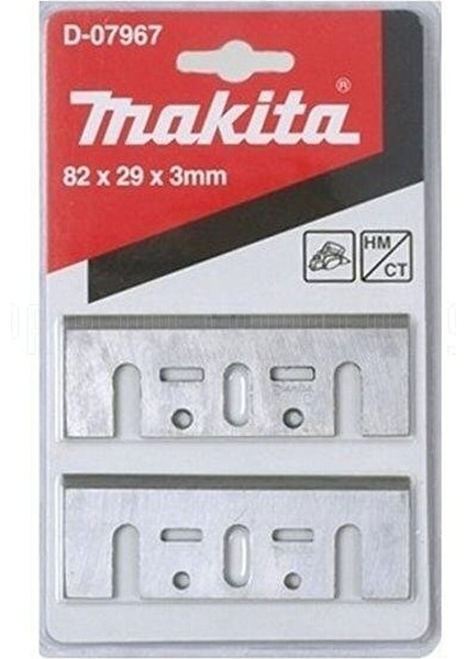 D-07967 Planya Bıçağı2 Adet