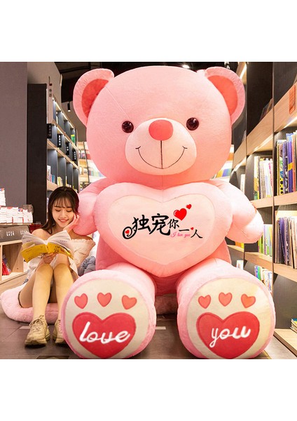 1.4m Güvenlik Teddy Bear Fortress Yalnız Yaşayan Şifalı Zemin Mat Gece Lambası Guardian Behemoth (Yurt Dışından)