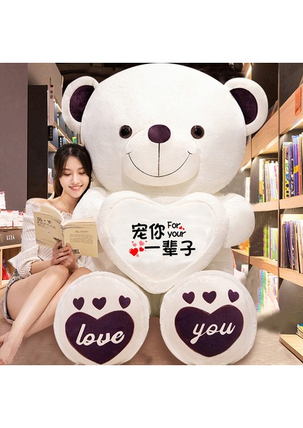 1.4m Güvenlik Teddy Bear Fortress Yalnız Yaşayan Şifalı Zemin Mat Gece Lambası Guardian Behemoth (Yurt Dışından)
