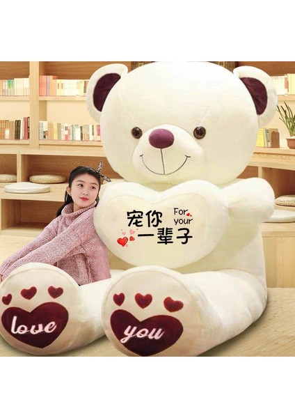 140CM Daldırma Canavarı】teddy Bear Oda Simgesi | Oturma, Yatma ve Uzanma Minderi Koruyucu Şifa Töreni Hediyesi (Yurt Dışından)
