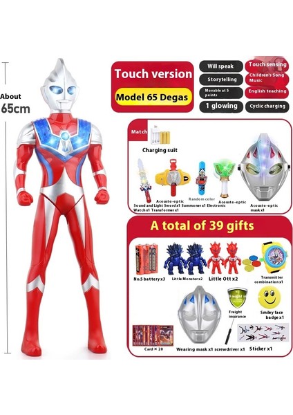 Yeni Büyük Boy Ultraman Serisi Çocuk Oyuncak Model Seti (Yurt Dışından)