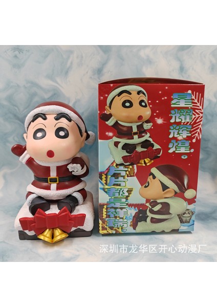Nohara Shinnosuke Crayon Shin-Chan Coke Shin-Chan Kutulu Figür (Yurt Dışından)