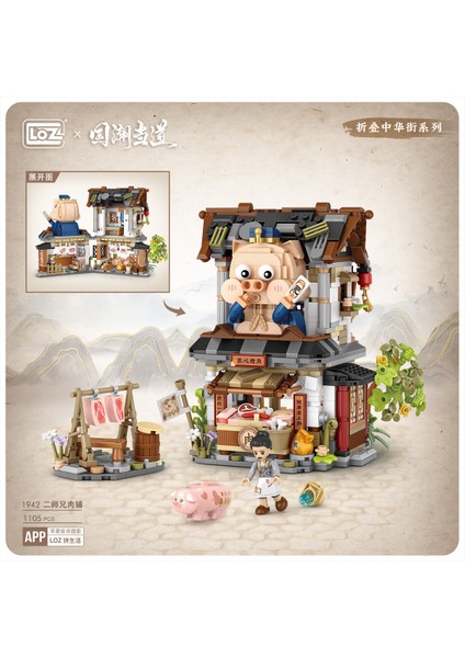 Mini Sokak Sahnesi Yapı Taşları Tam Set Yapboz Oyuncakları Panda Yapı Süsü (Yurt Dışından)