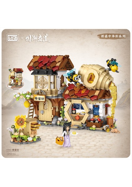 Mini Sokak Sahnesi Yapı Taşları Tam Set Yapboz Oyuncakları Panda Yapı Süsü (Yurt Dışından)