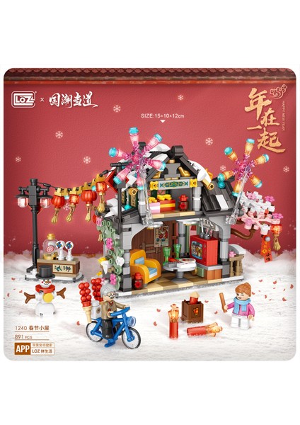 Mini Sokak Sahnesi Yapı Taşları Tam Set Yapboz Oyuncakları Panda Yapı Süsü (Yurt Dışından)