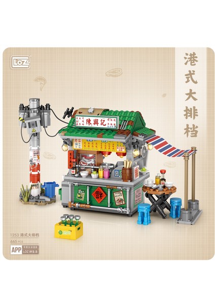 Mini Sokak Sahnesi Yapı Taşları Tam Set Yapboz Oyuncakları Panda Yapı Süsü (Yurt Dışından)