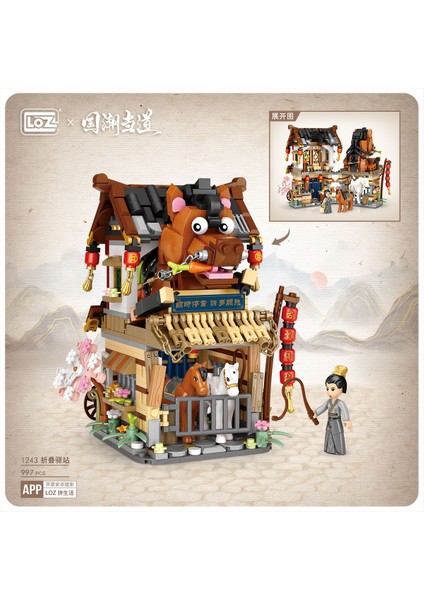 Mini Sokak Sahnesi Yapı Taşları Tam Set Yapboz Oyuncakları Panda Yapı Süsü (Yurt Dışından)