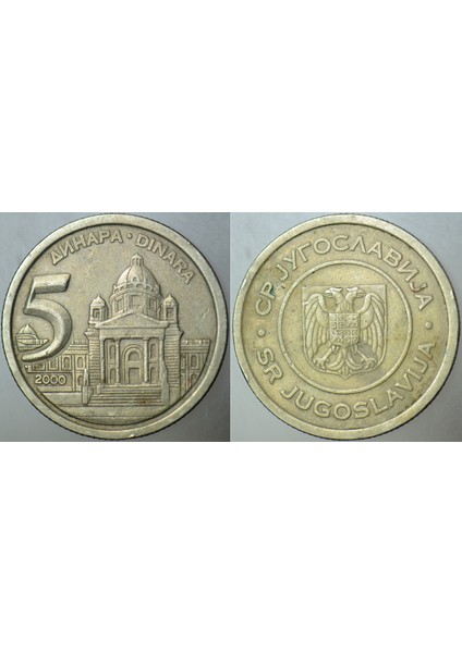 Yugoslavya 5 Dinar 2000 ( Sırbistan - Karadağ Federasyonu ) Az Çıkan Eski Tip.
