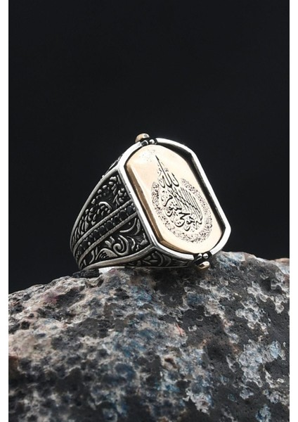 Doğal Oniks Taşlı Tesbih ve 925 Ayar Gümüş Yüzük Hz. Süleyman Mührü ve Ayetel Kürsi Çift Tarafli 901956 indirimleri