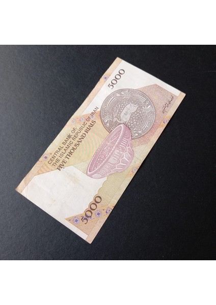 399636856CF8711381 5000RIYAL Sürsajlı Haliyle Eski Yabancı Kağıt Para