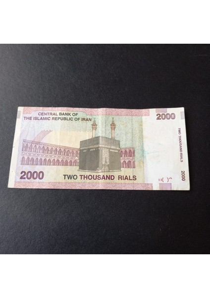 399636856D0415EF20 2000RIYAL Sürsajlı Haliyle Eski Yabancı Kağıt Para