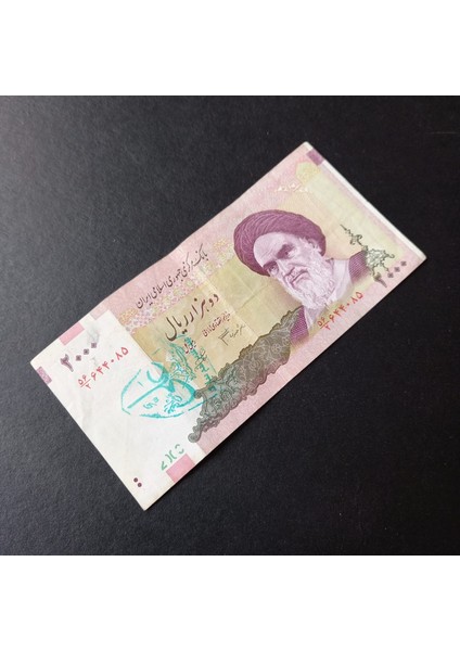 399636856D0415EF20 2000RIYAL Sürsajlı Haliyle Eski Yabancı Kağıt Para