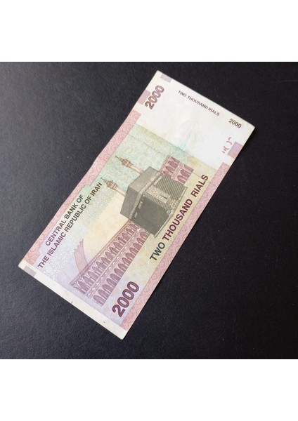 399636856D0415EF20 2000RIYAL Sürsajlı Haliyle Eski Yabancı Kağıt Para