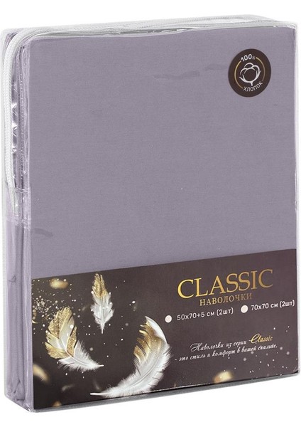 Classic Pamuk Saten Yastık Kılıfı indirimleri