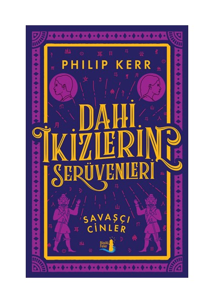 Metropolis + Dahi Ikizlerin Serüvenleri - Savaşçı Cinler + Bir Yunan Hediyesi + Okuma Sticker'ları