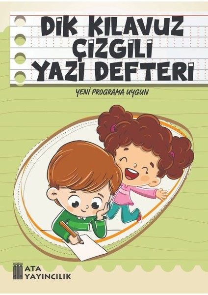 1. Sınıf Yeni Müfredata Uygun Dik Kılavuz Çizgili Yazı Defteri Küçük Boy (12 Adet)
