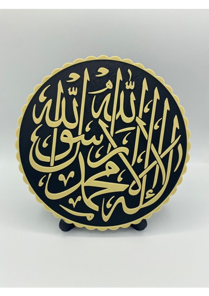 La Ilahe Illallah Muhammeden Resulullah Ev - Ofis - Hediyelik Masa Dekoru