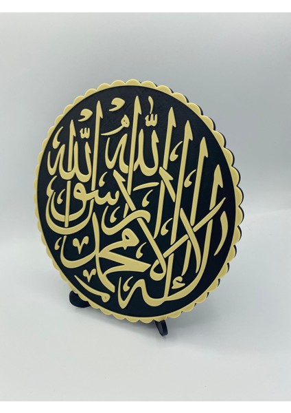 La Ilahe Illallah Muhammeden Resulullah Ev - Ofis - Hediyelik Masa Dekoru fiyatları