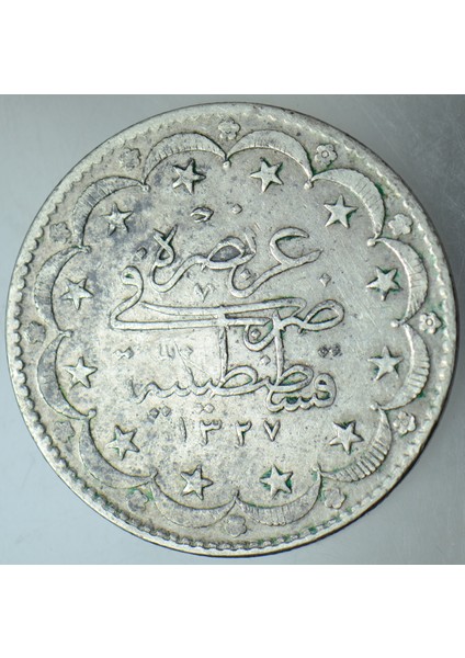 Sultan 5. Mehmet Reşat Gümüş 20 Kuruş 1327/9 (1917) El-Gazi. Osmanlı Imparatorluğu - Mecidiye. fiyatları