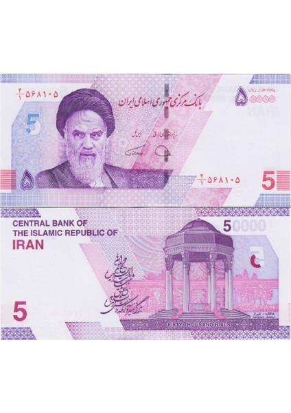 Iran 50.000 Riyal 2021. Humeyni Temalı. Yeni Tip Çil Kondisyon.