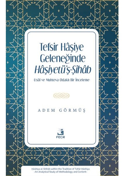 Tefsir Haşiye Geleneğinde Haşiyetü’ş-Şihab