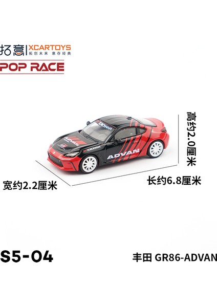 Xcartoys Pop Yarışı 1/64 Mercedes Lambocini Ramo Yaris Aston Martin Nissan Honda Arabalar Alaşım Oyuncaklar Pres Döküm Modeli Oyuncakları Erkek (Yurt Dışından)