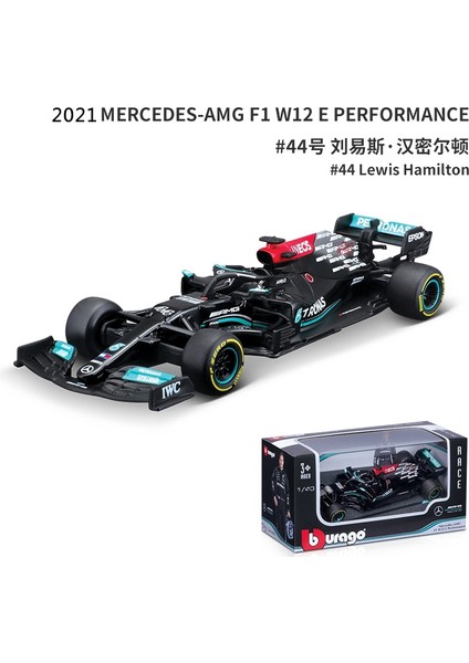 Bburago 1:43 2021 F1 Redbull Honda RB16 RB16B #11 Perez /33 Max Türk Beyaz Boyama Formülü Yarış Pres Döküm Model Araba (Yurt Dışından)