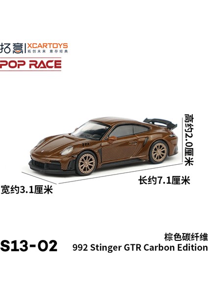 Xcartoys Pop Yarışı 1/64 Mercedes Lambocini Ramo Yaris Aston Martin Nissan Honda Arabalar Alaşım Oyuncaklar Pres Döküm Modeli Oyuncakları Erkek (Yurt Dışından)