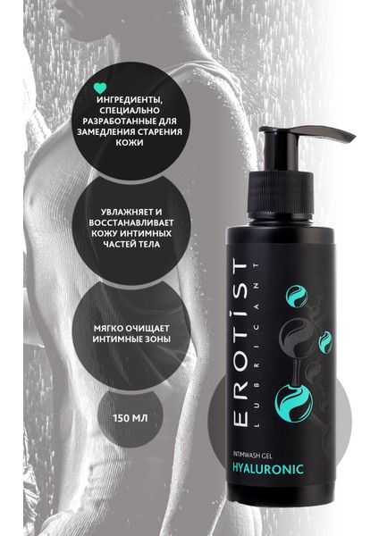 Lubrıcant Hyaluronik Jel 150 ml fırsatları