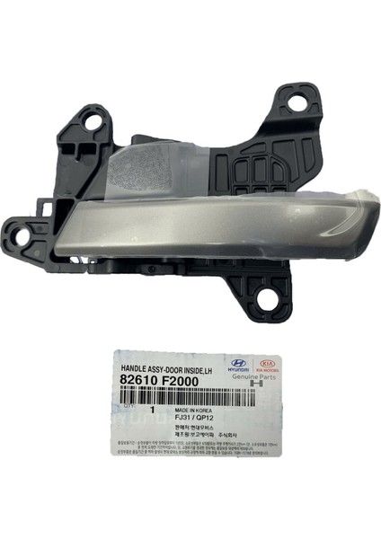 Kapı Iç Açma Kolu Ön-Arka Sol Hyundaı Elantra 2016- Oem Kodu - 82610-F2000